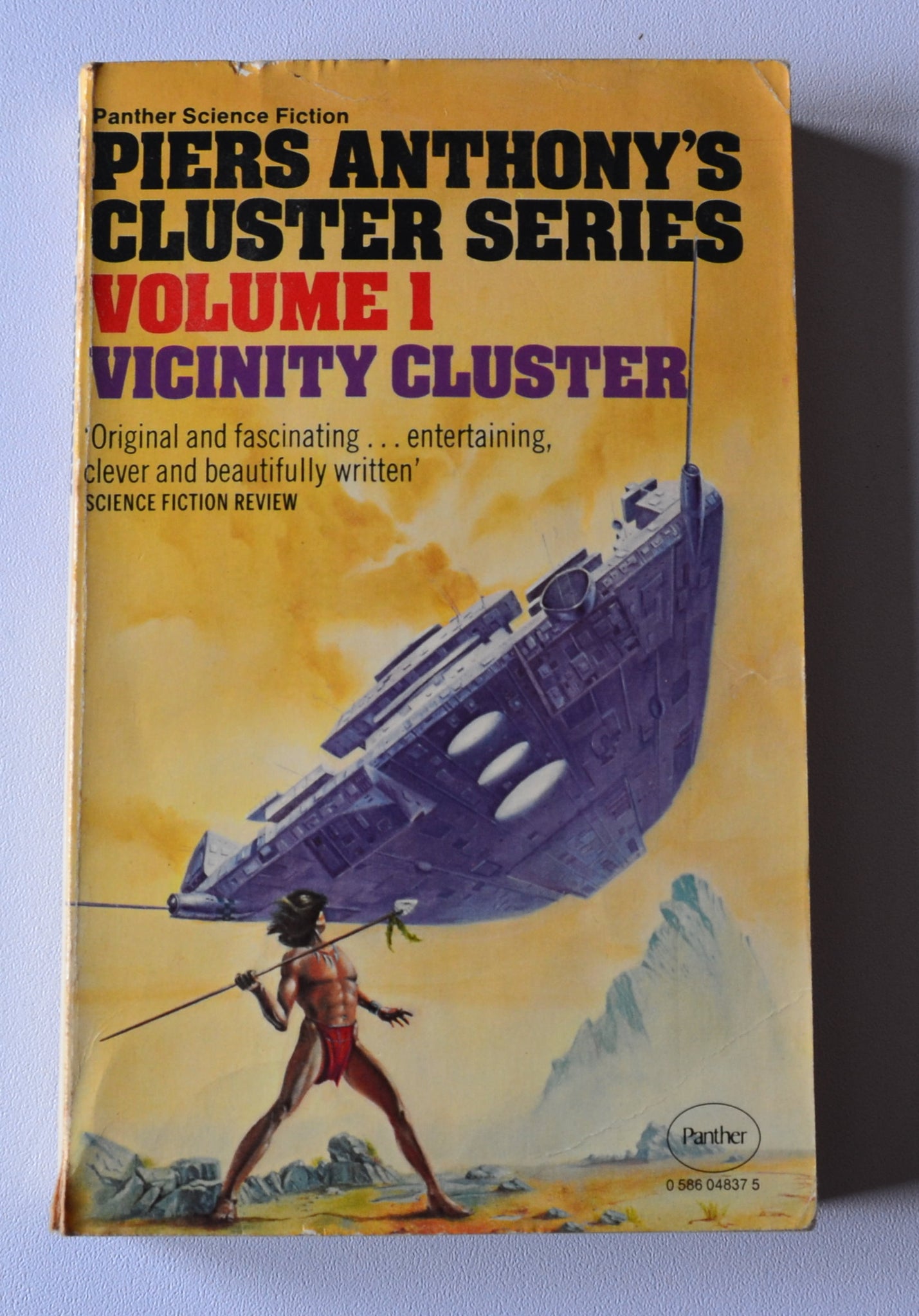 Piers Anthony's Cluster Series Volume 1 - Vicinity Cluster
